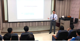 無形資產：創造企業新價值課程